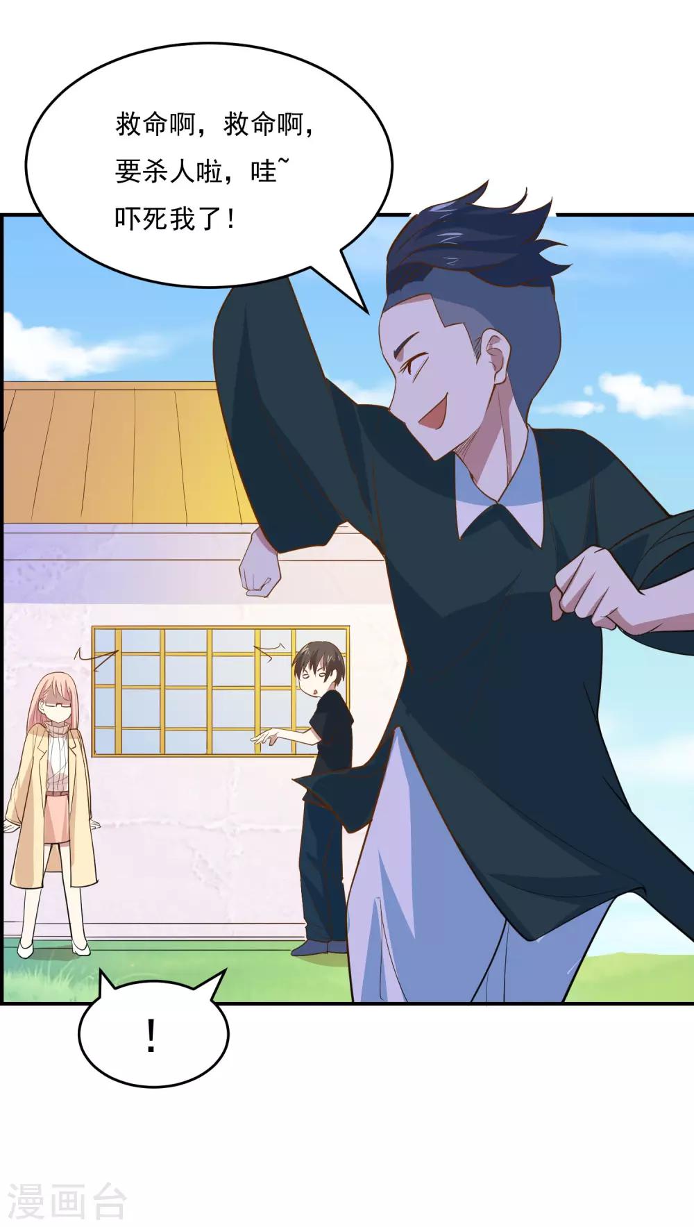 第53话 他也会气疗术？5