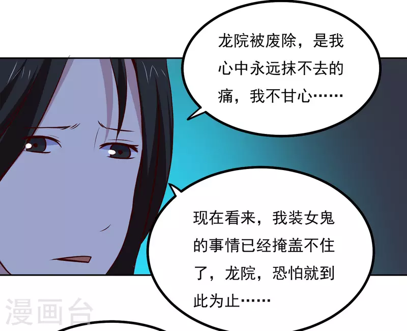 第150话 重逢18