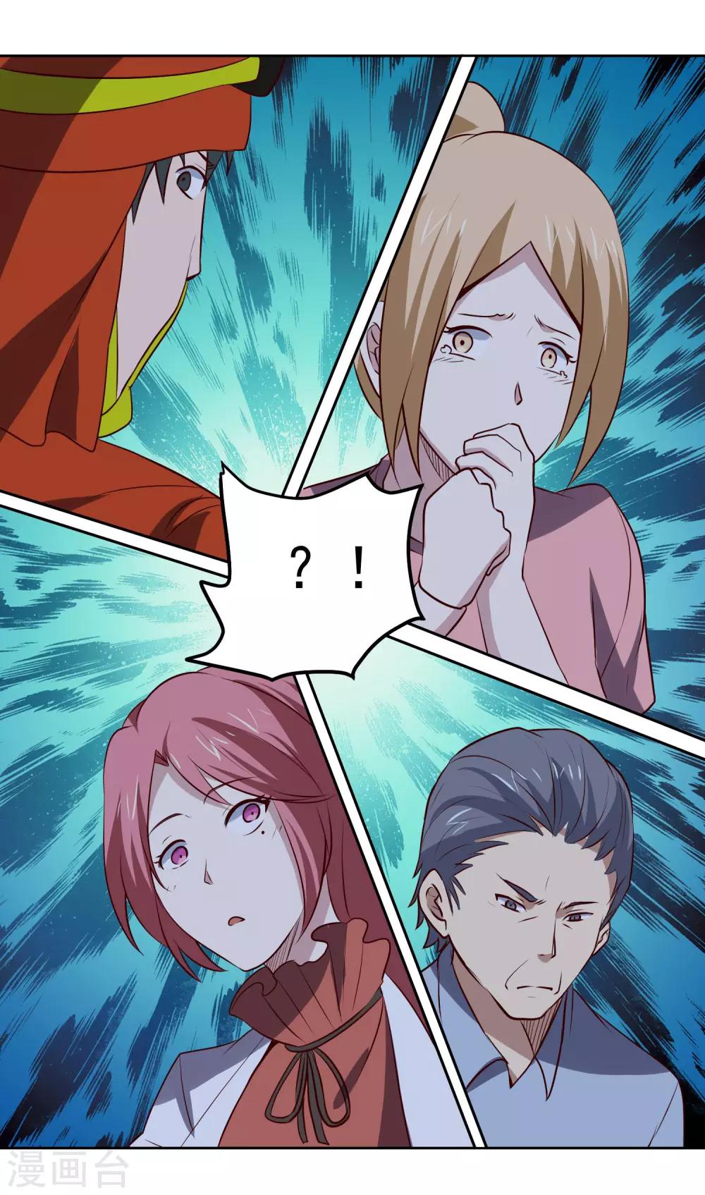 第101话 幸运24