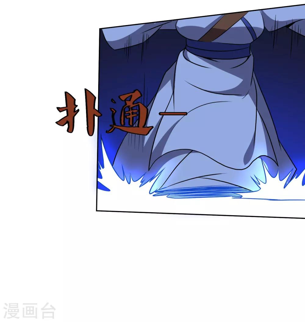 第142话 你输了24
