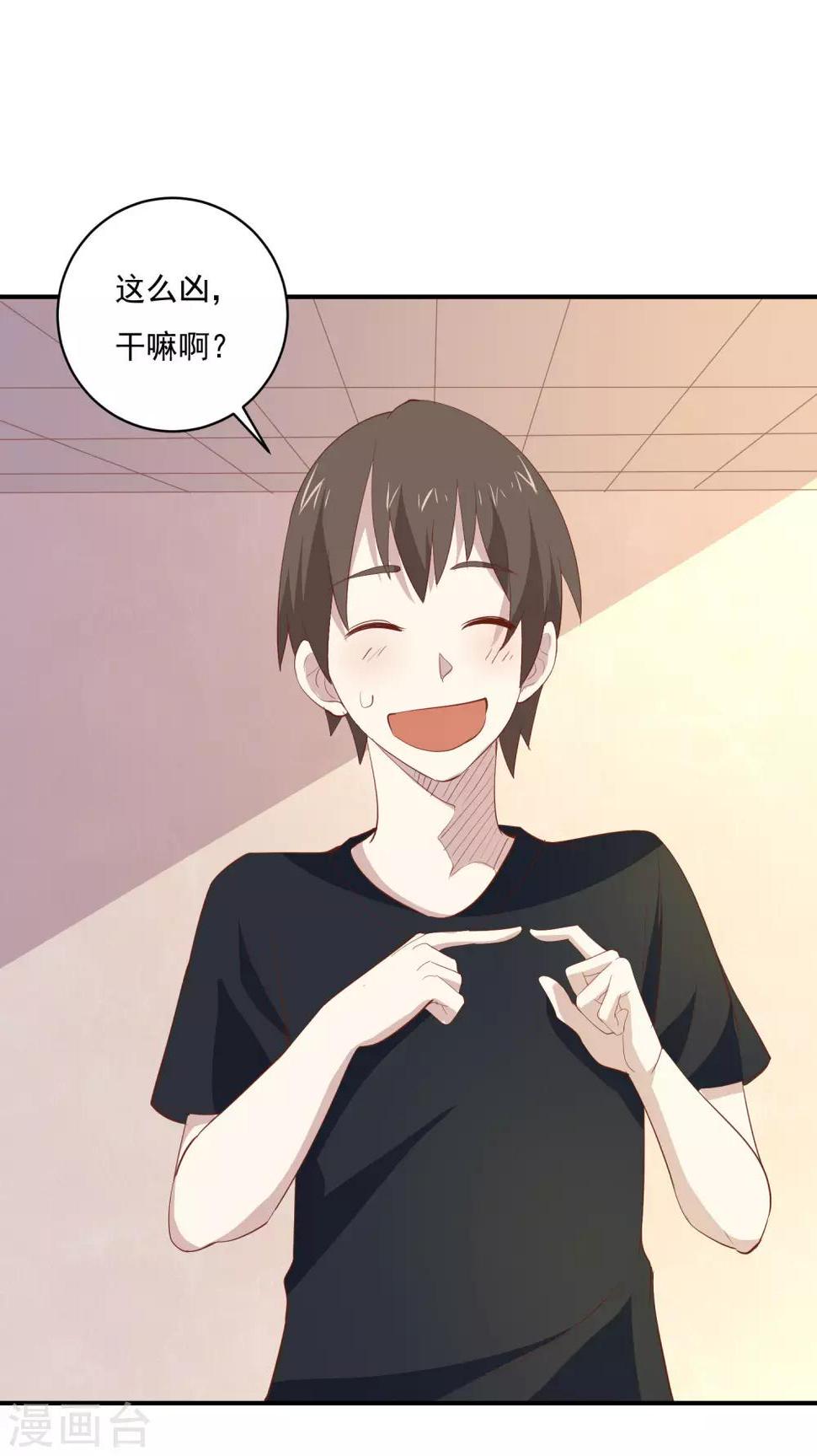 第77话 电话录音6