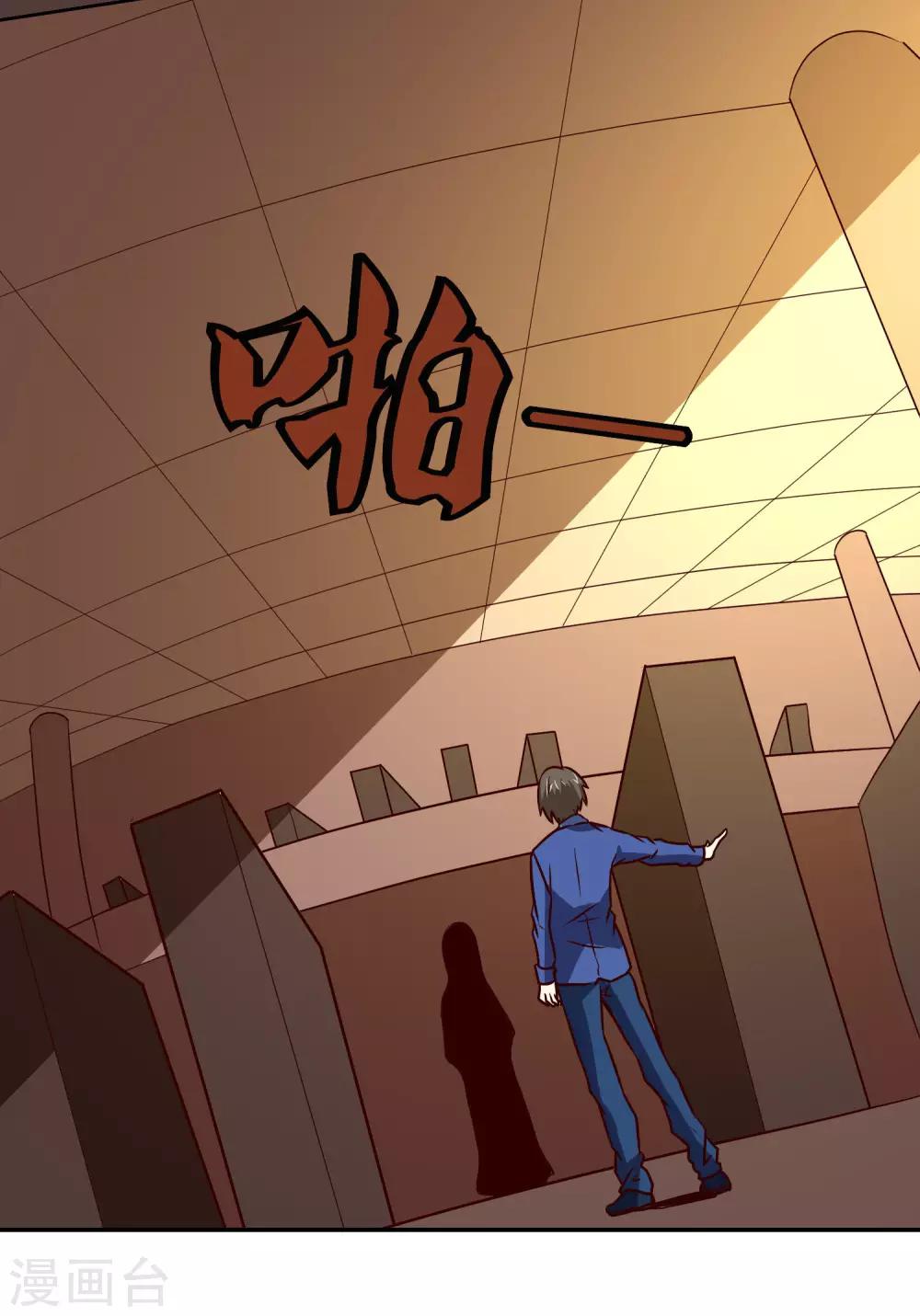 第135话 杀心4