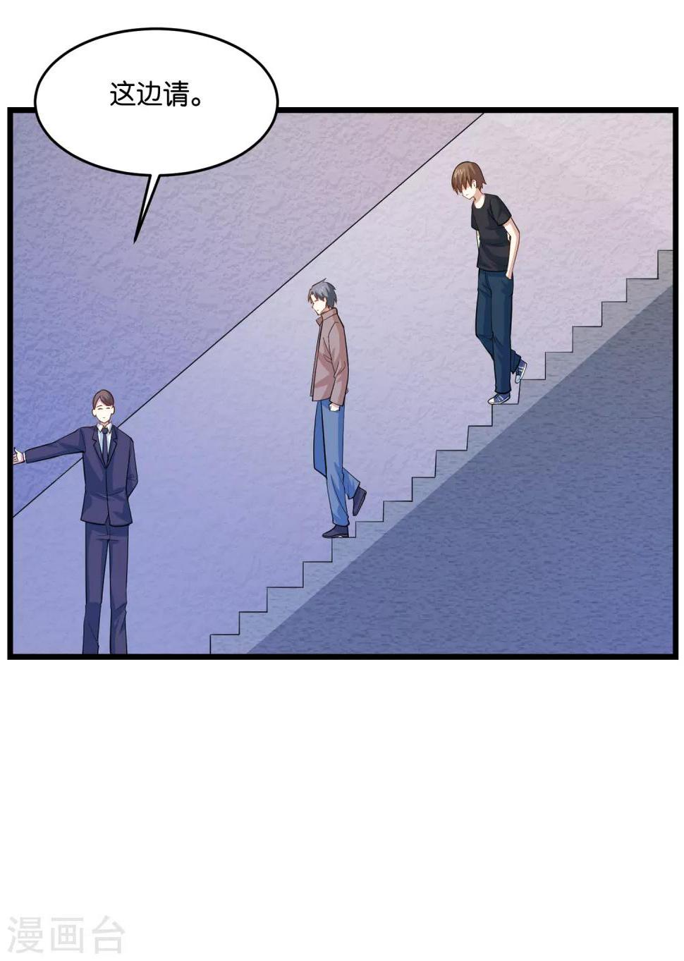 第34话 小试牛刀7