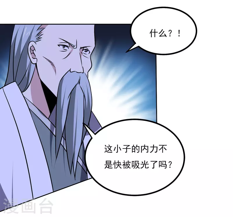 第160话 感谢34