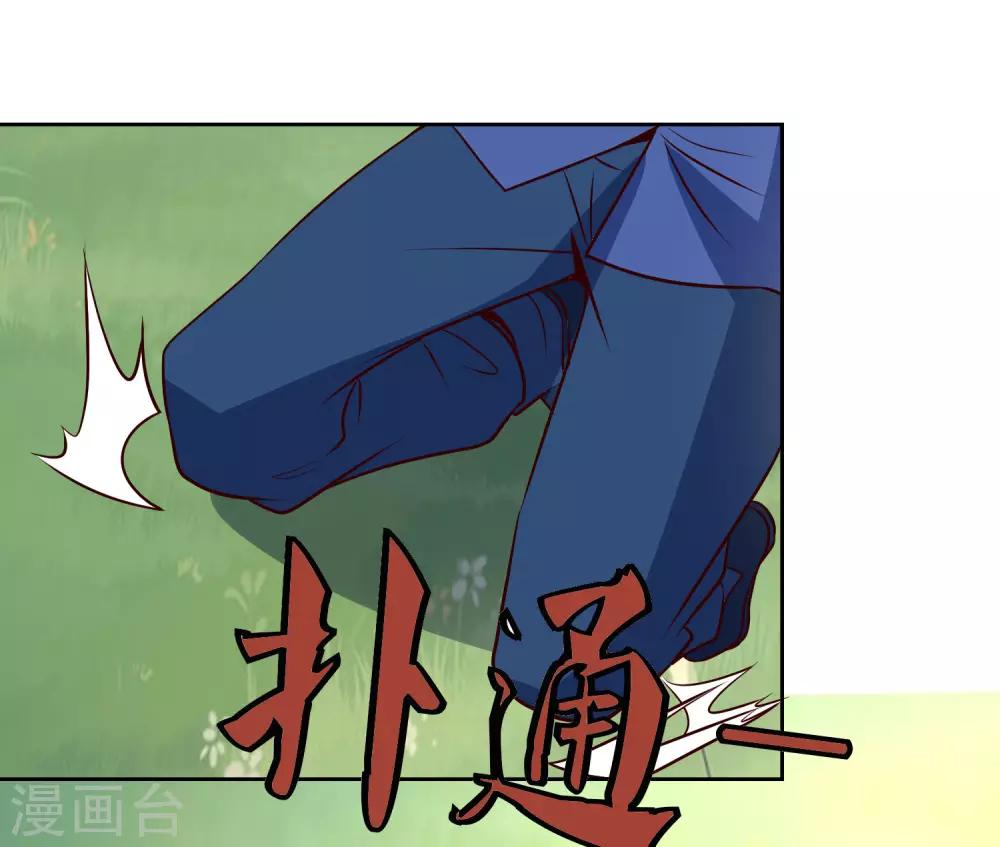 第108话 强强对决！31