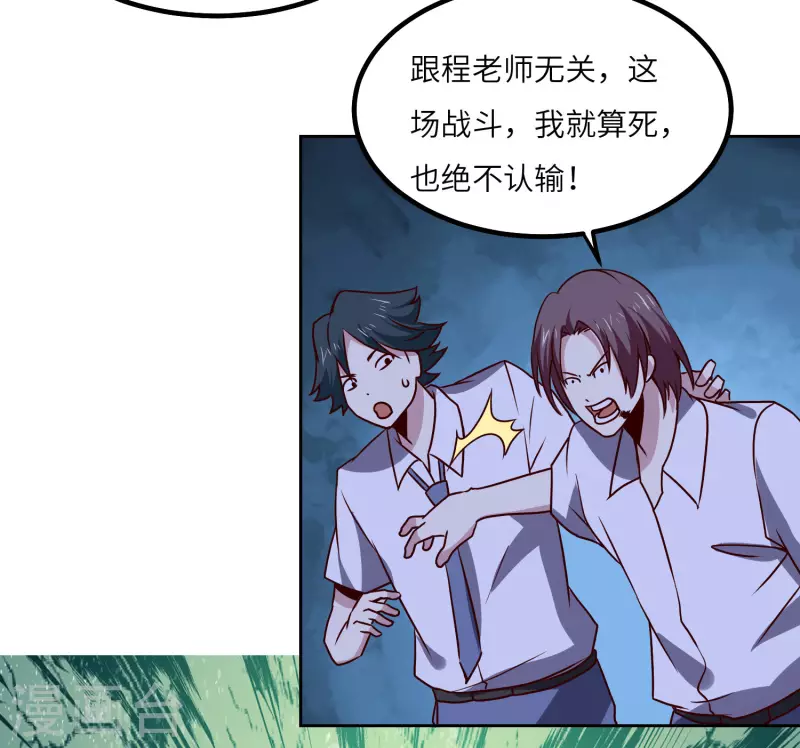 第151话 一挑一10