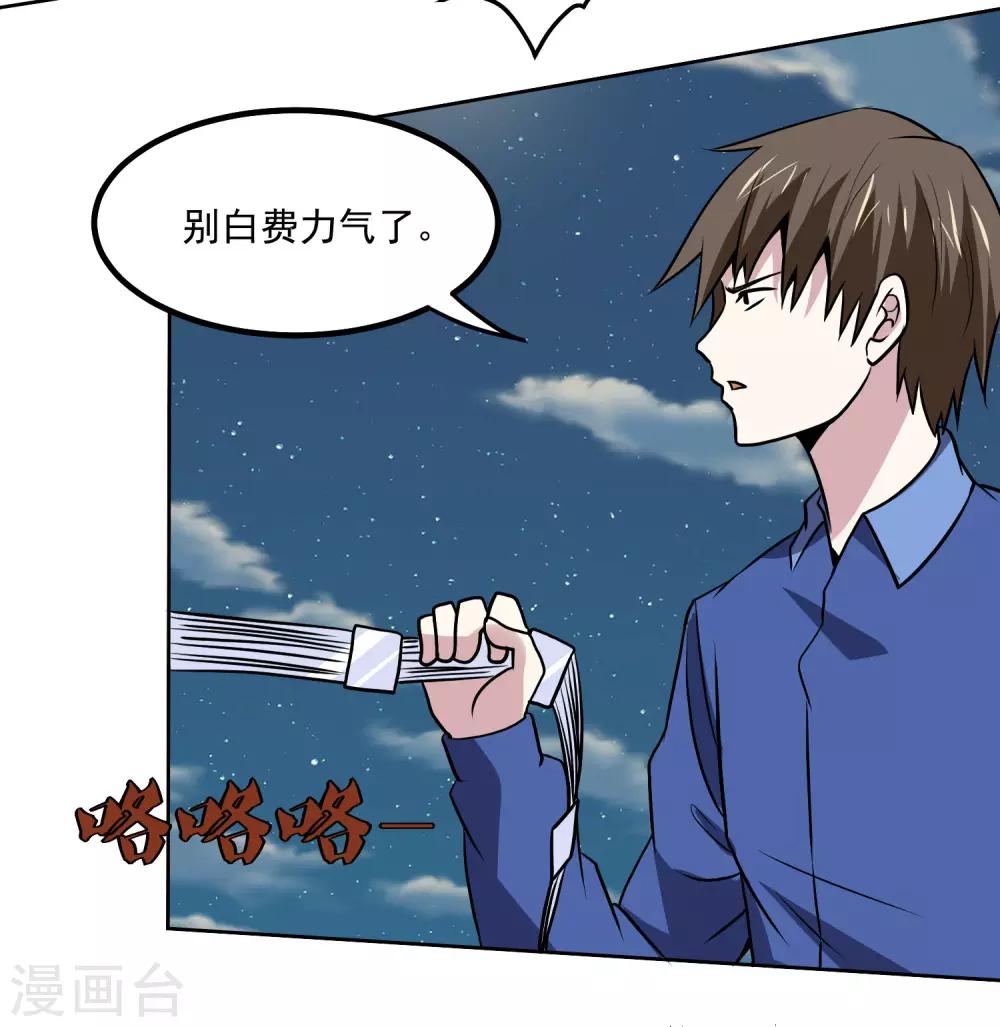 第139话 开战22