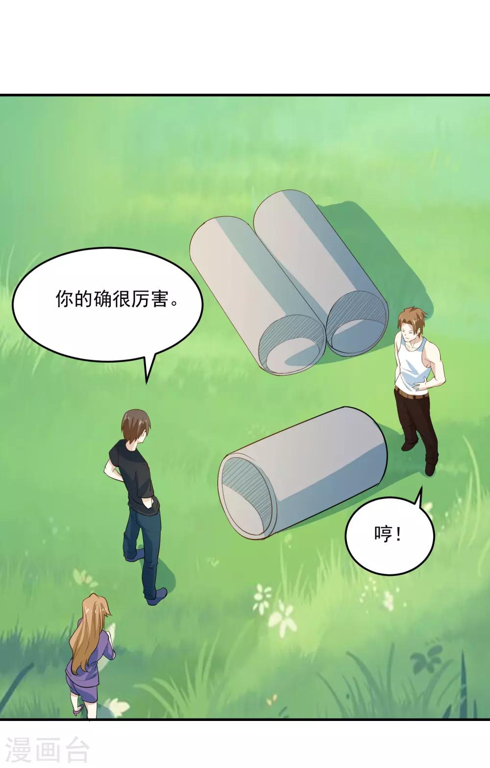 第65话 大力士12