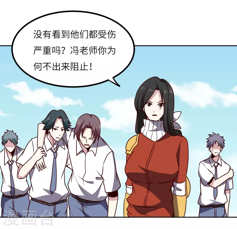 第151话 一挑一4