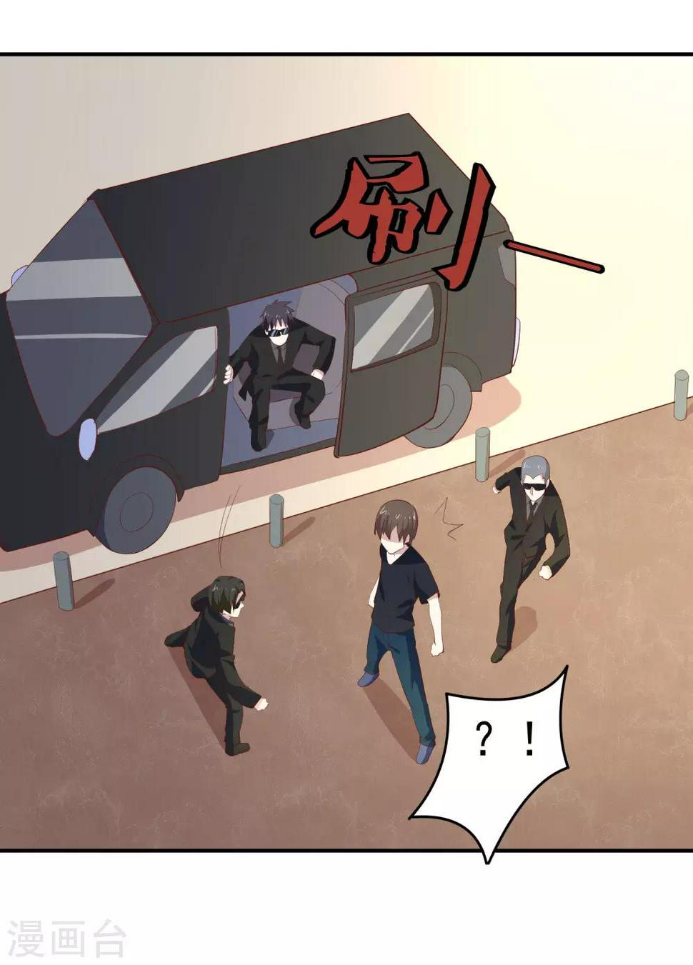 第77话 电话录音21