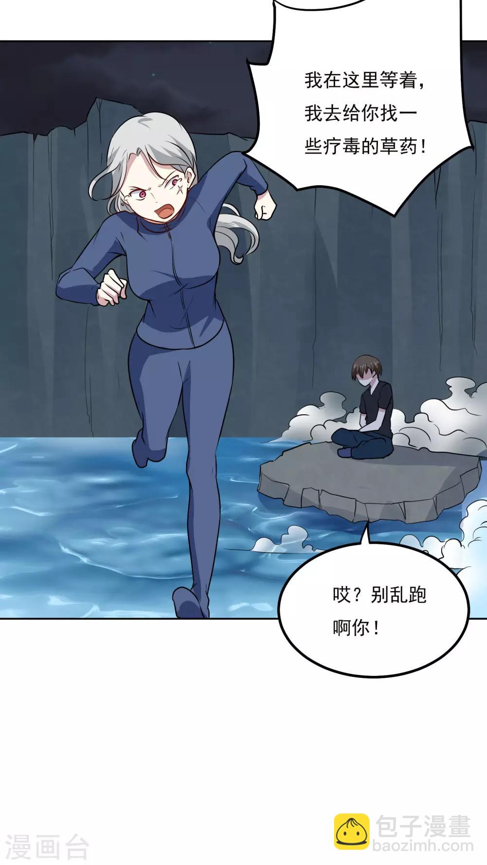 第93话 感动24