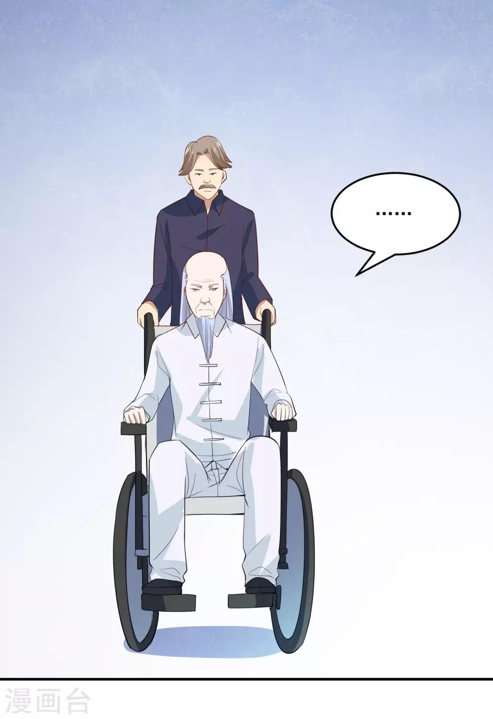 第53话 他也会气疗术？24