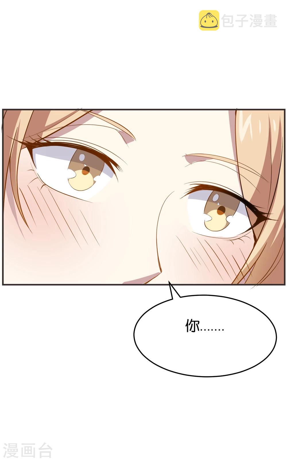 第20话 变废为宝，发家致富6