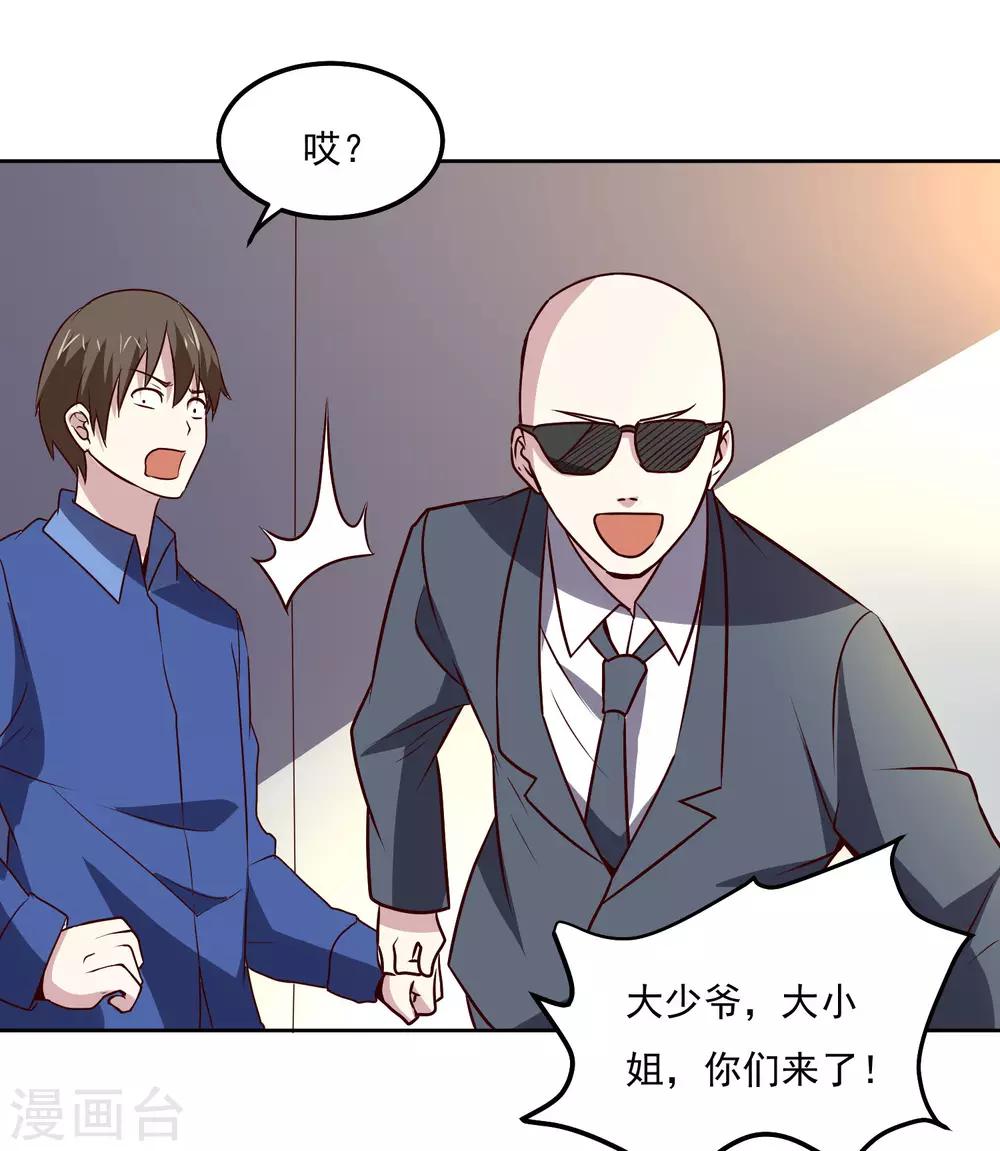 第114话 冒险24