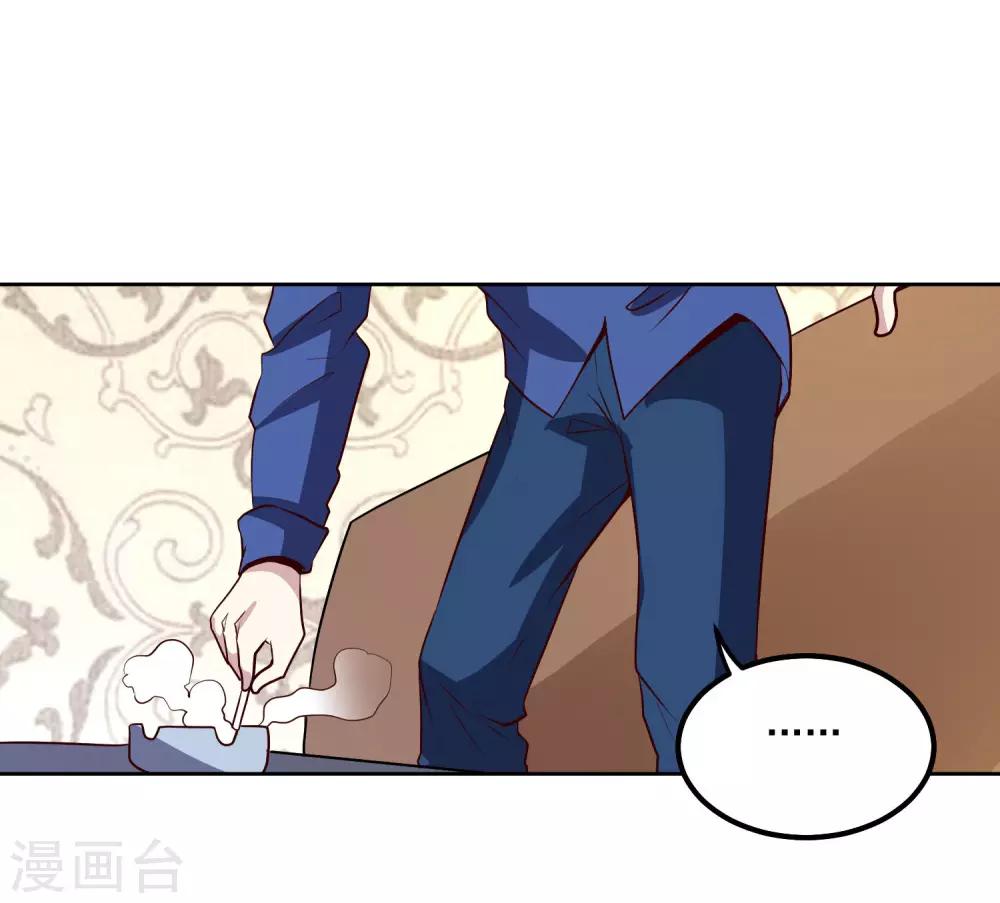 第102话 偷袭13