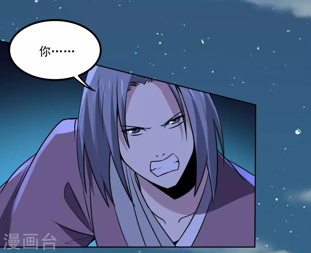 第139话 开战16