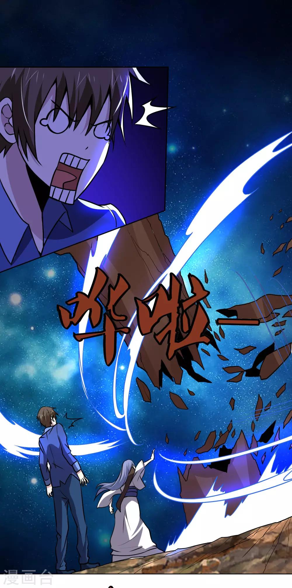 第144话 大姐大30