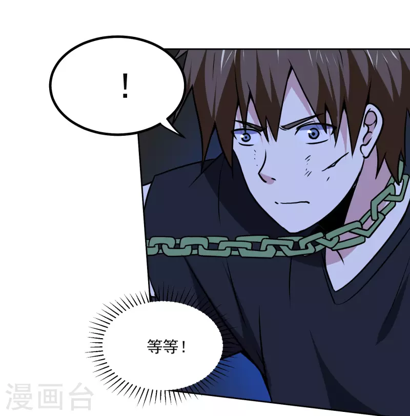 第160话 感谢16
