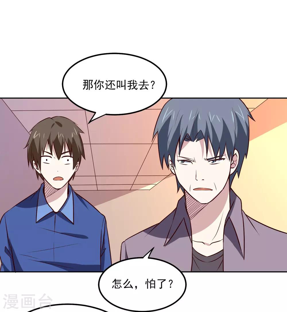 第114话 冒险12