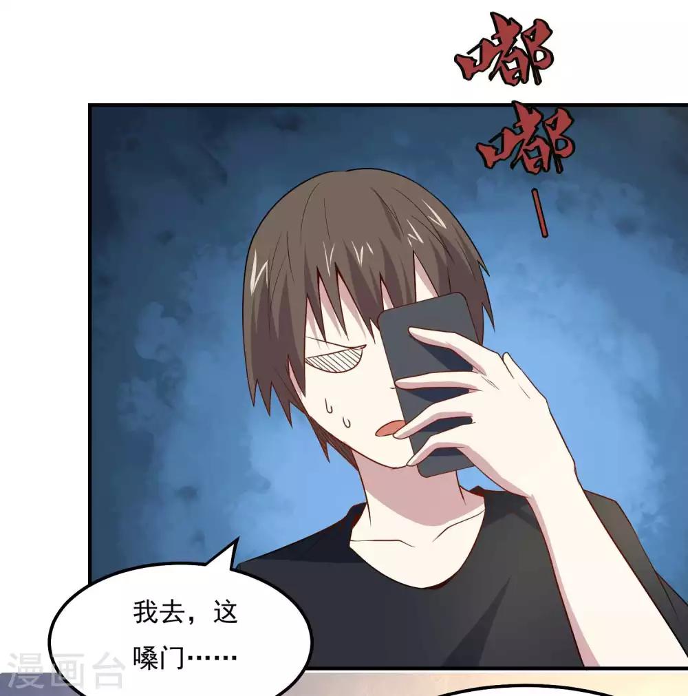 第76话 缓兵之计34