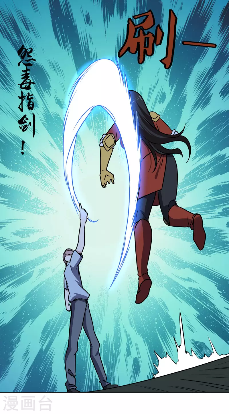 第152话 一击就倒5
