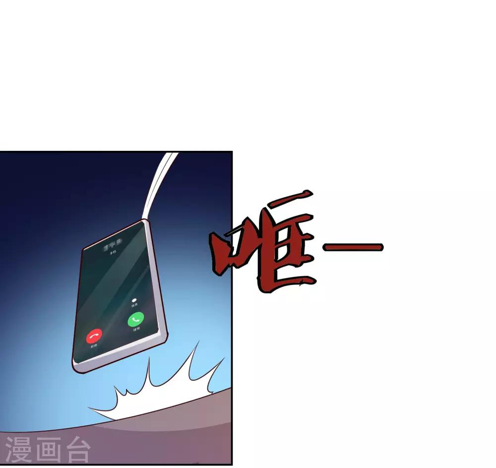 第112话 新的事端28