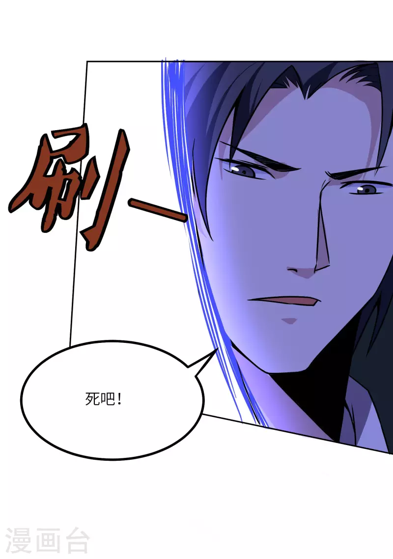 第151话 一挑一17