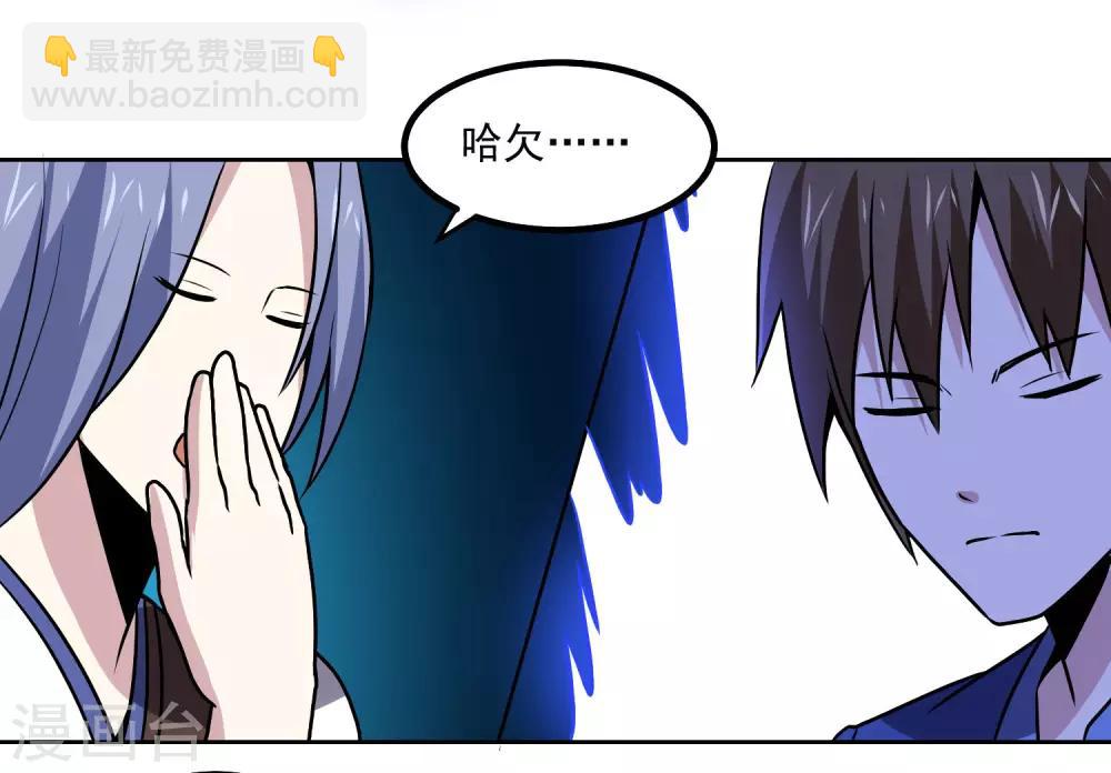 第146话 别逼我动手11