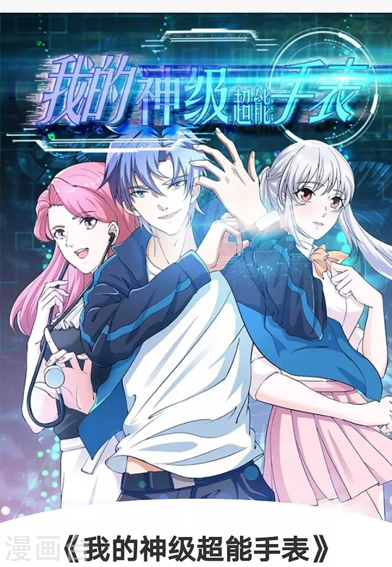 第163话 斗嘴36