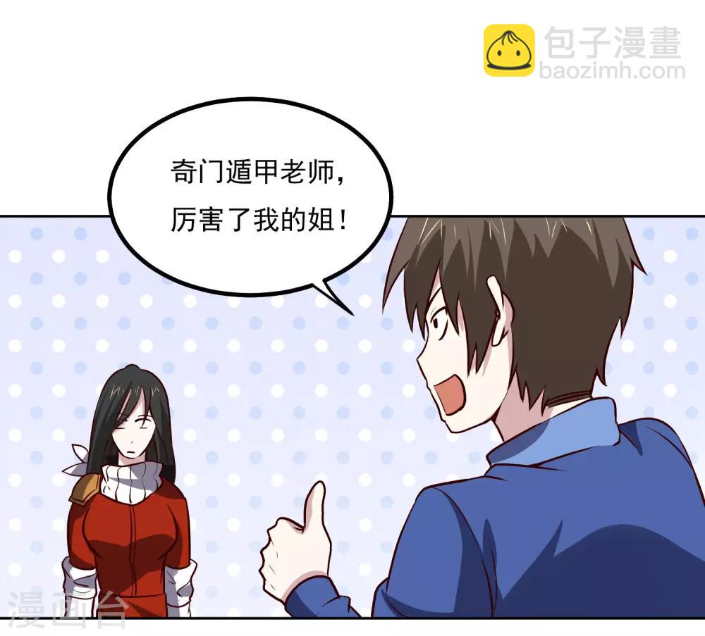 第135话 杀心10