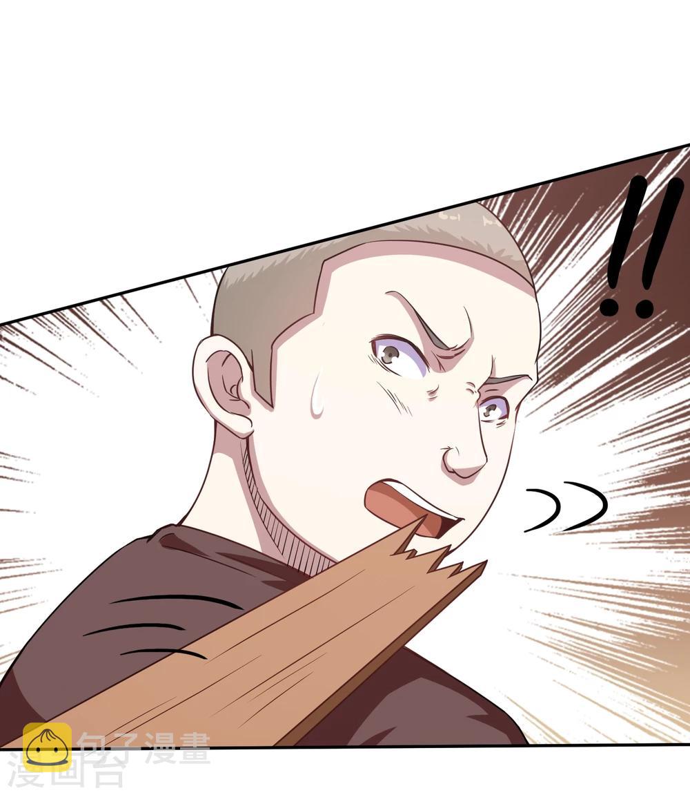 第7话 看不下去了30