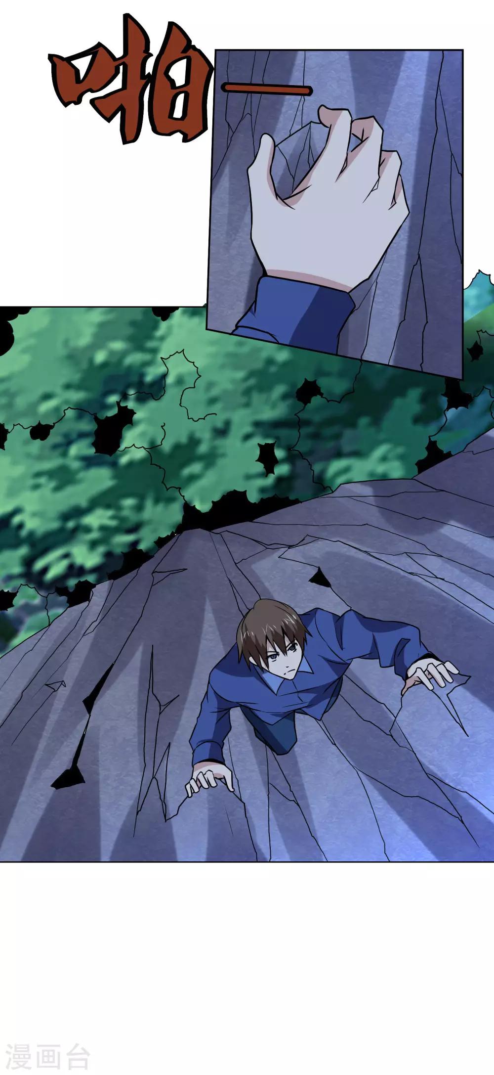 第137话 上山14