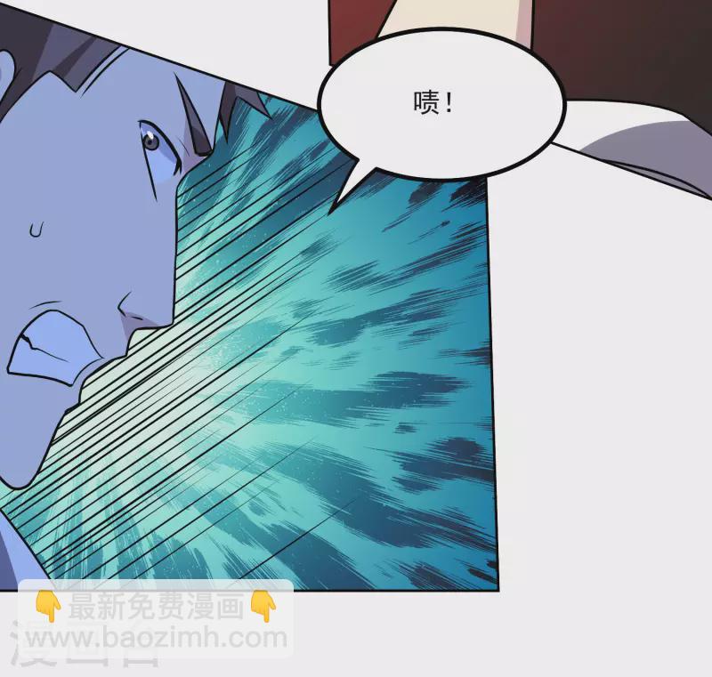第161话 升级25