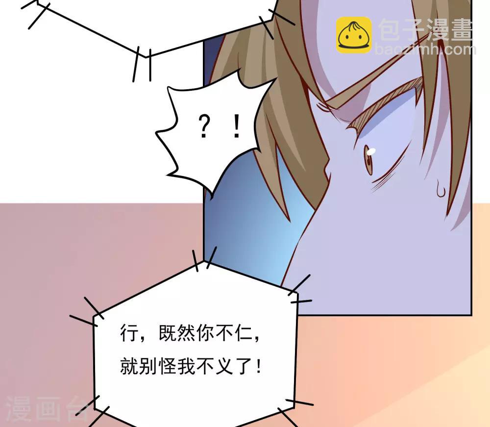 第112话 新的事端24