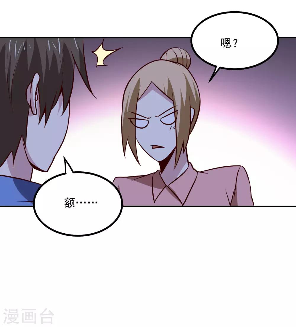 第135话 杀心21