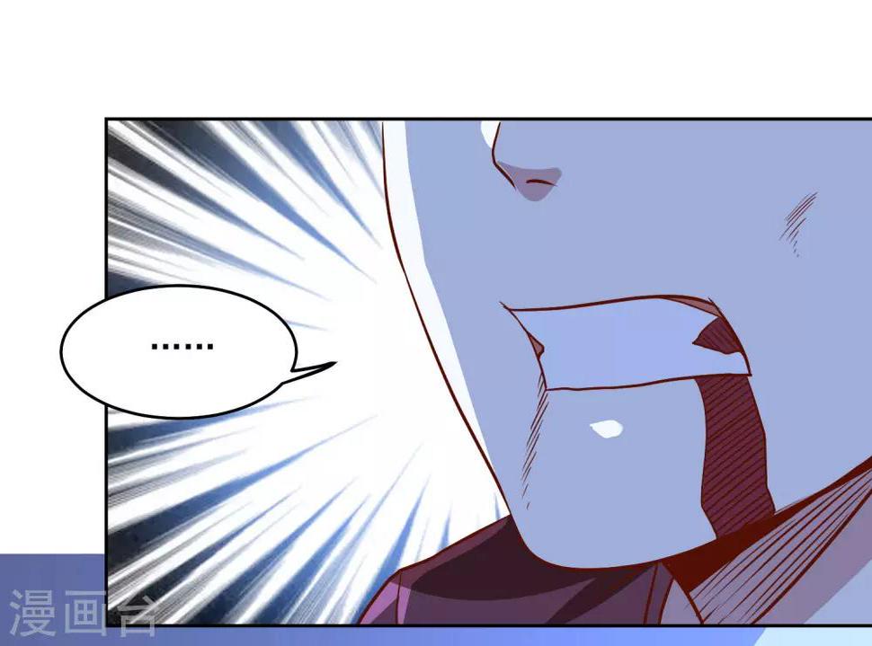 第87话 让你见识见识我的厉害16