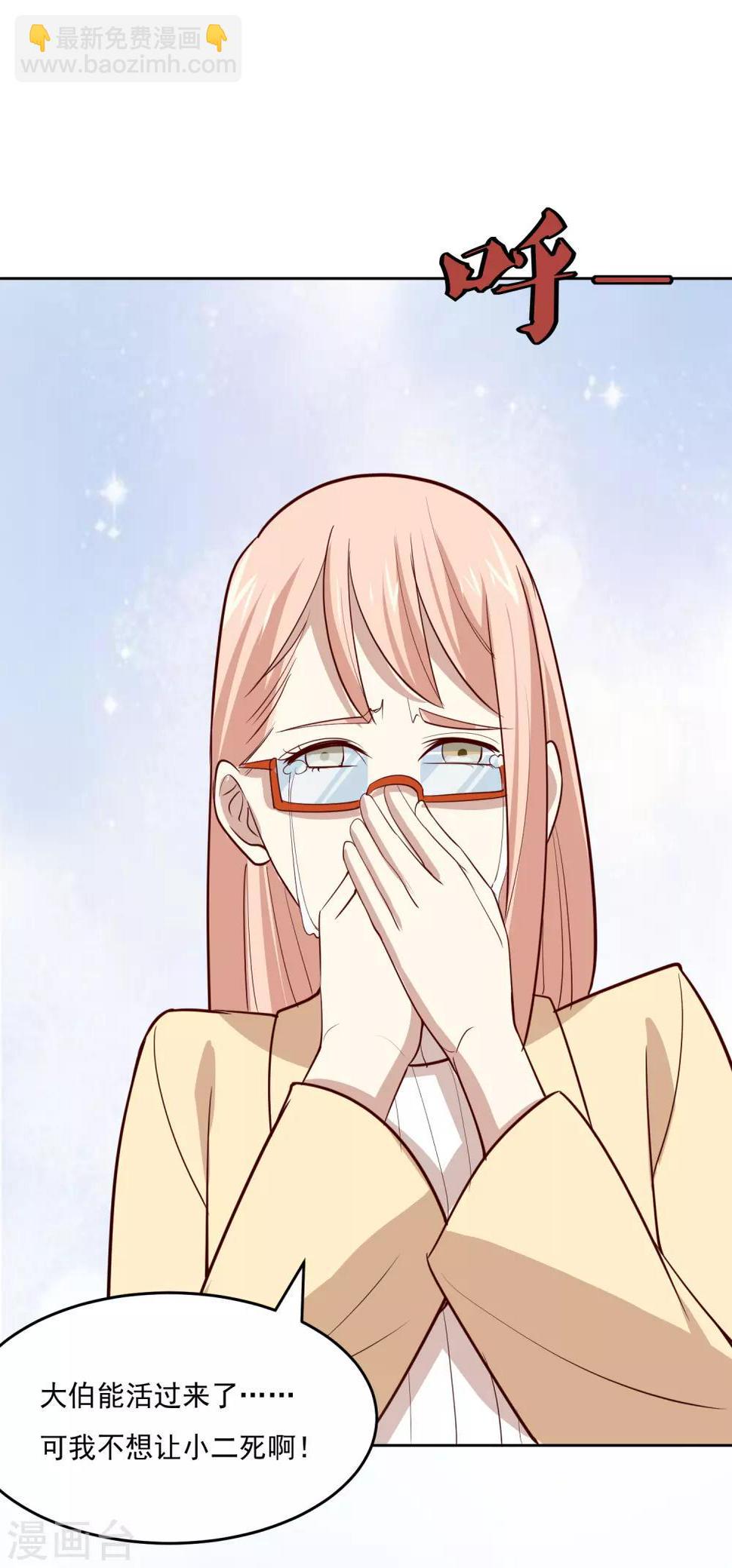第55话 开八门18