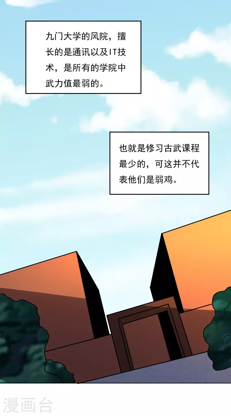 第155话 一起上21