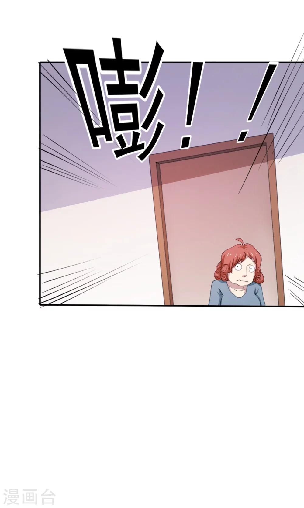第1话 神奇的手机13