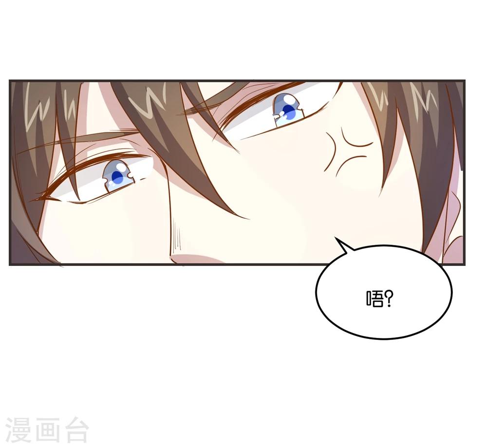 第23话 开战了！27