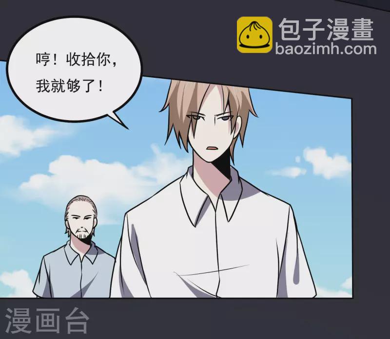 第156话 自不量力8