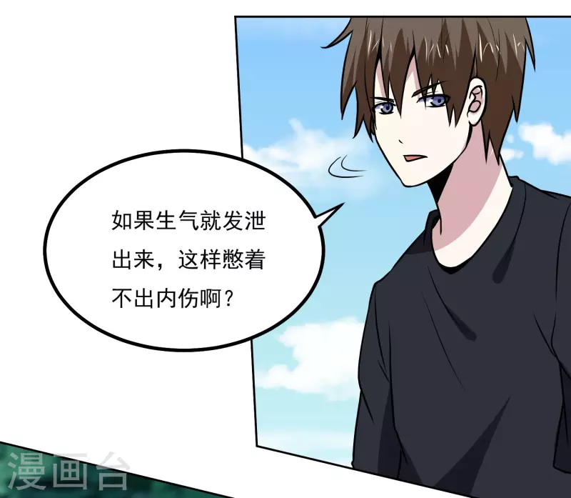 第150话 重逢8