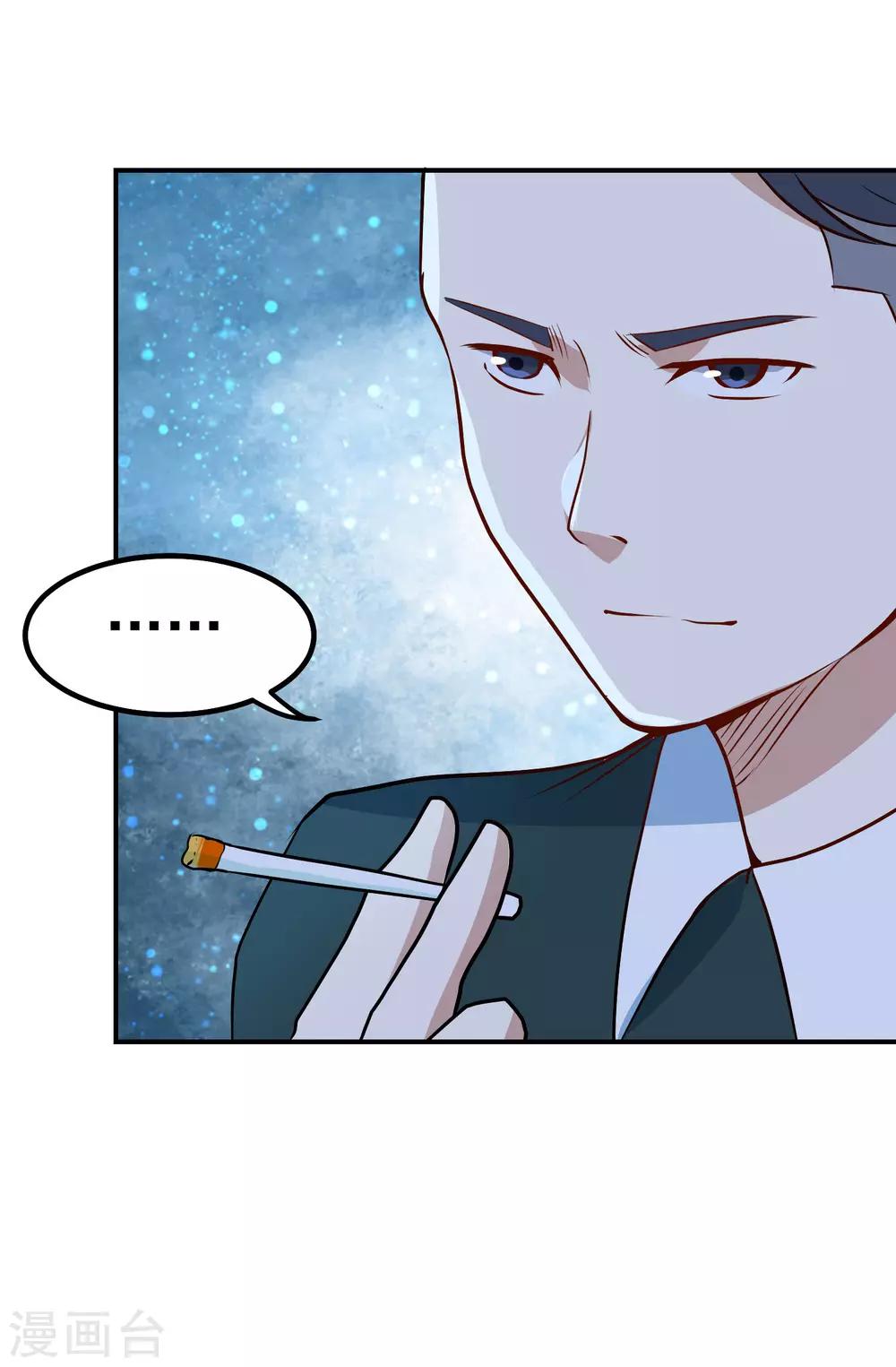第54话 期待你的表现24