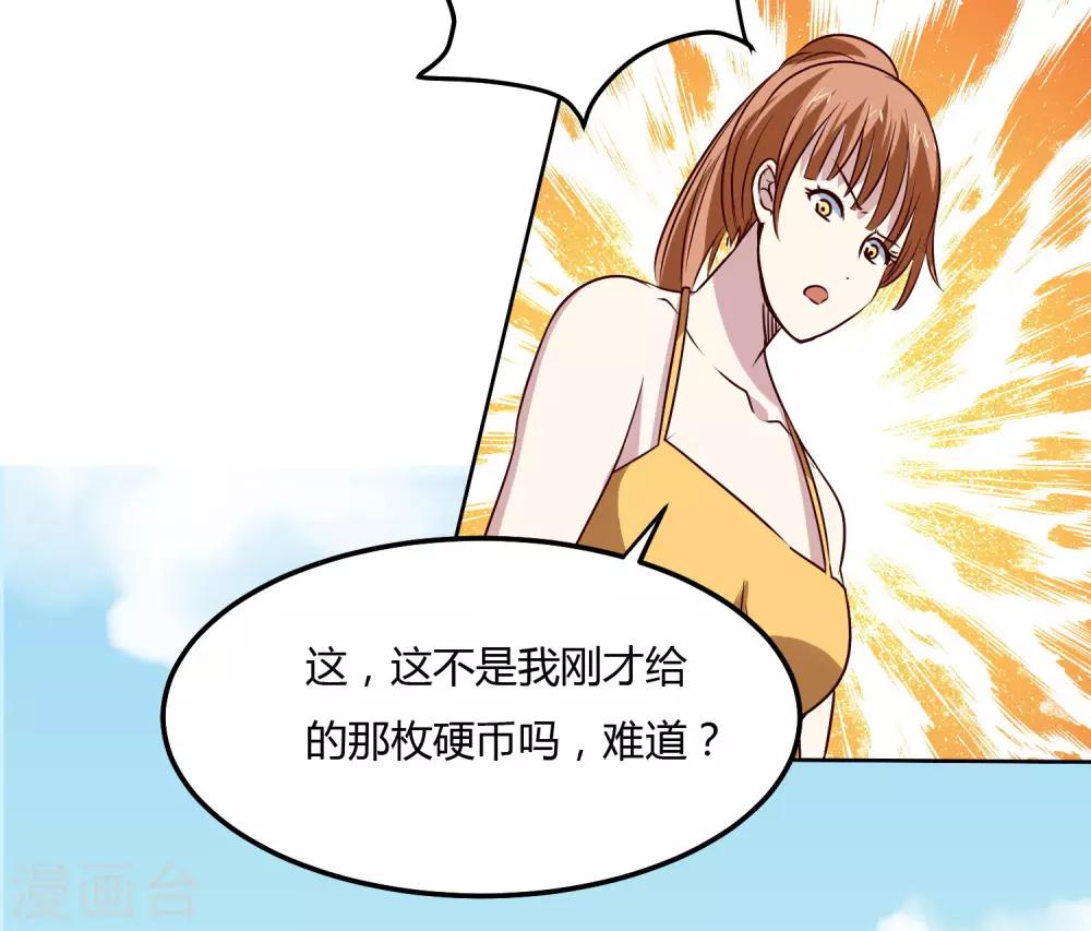 第115话 正面交锋23