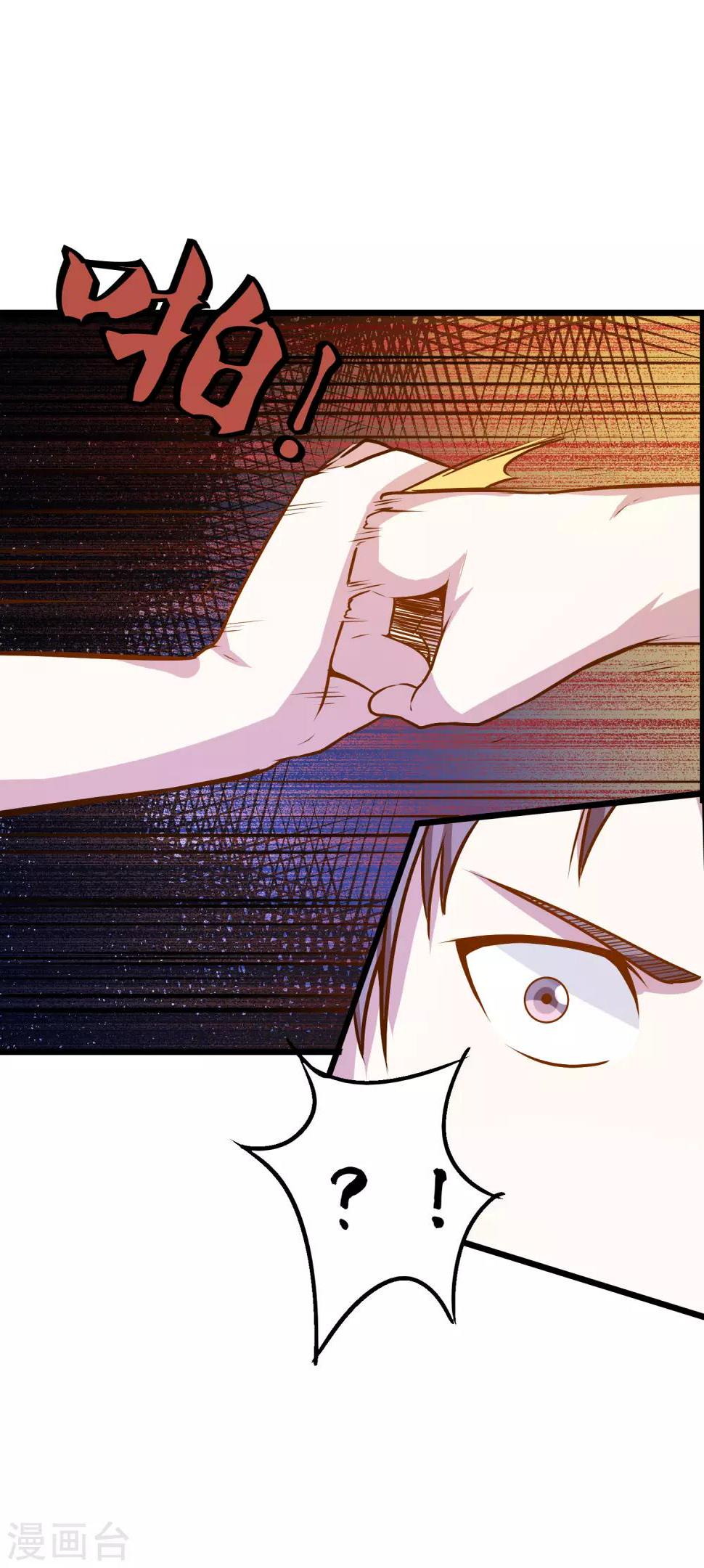 第37话 购买新特技18