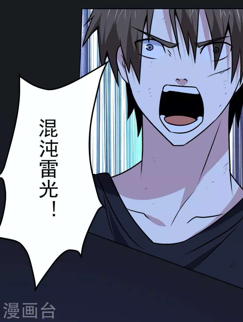 第161话 升级17