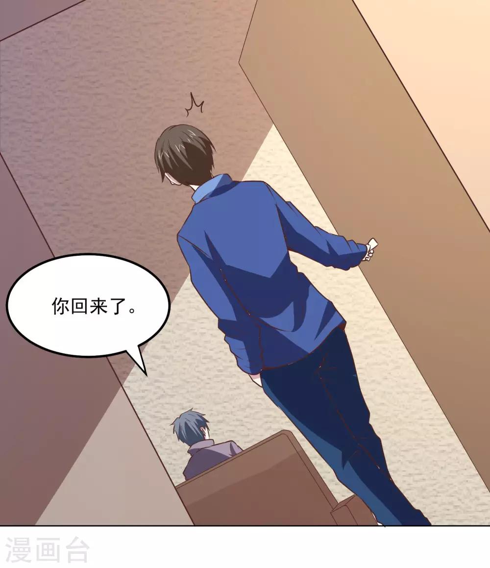 第114话 冒险3
