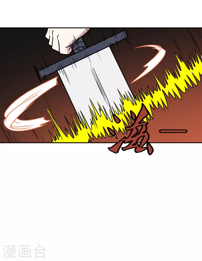 第171话 突变18