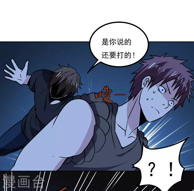 第155话 一起上8