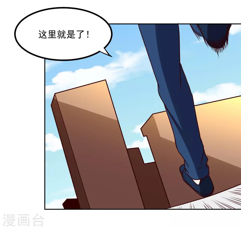 第132话 碰到不该碰的东西13